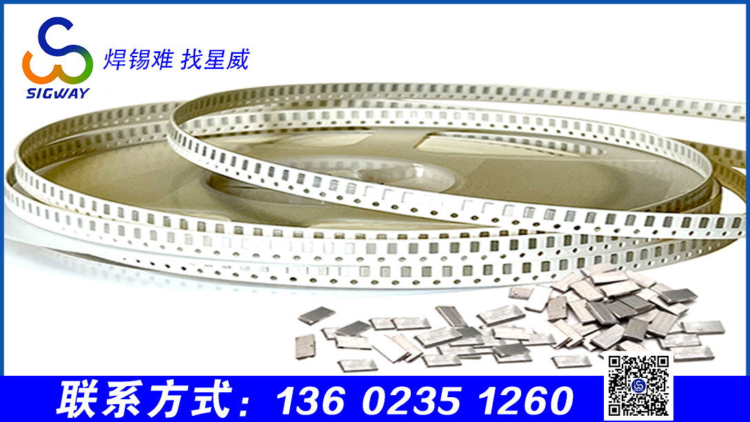 預成型焊錫片系列