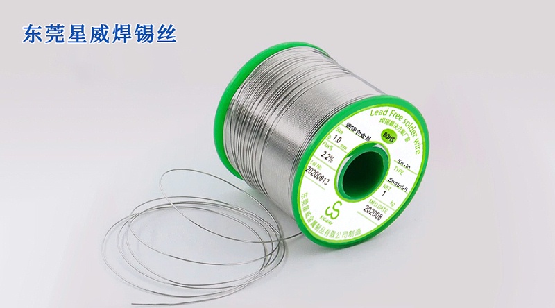 銦錫合金絲