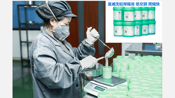 焊錫知識 錫在焊接技術的發展前景