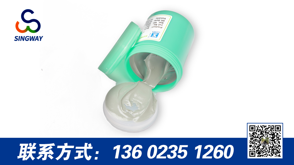 焊錫膏