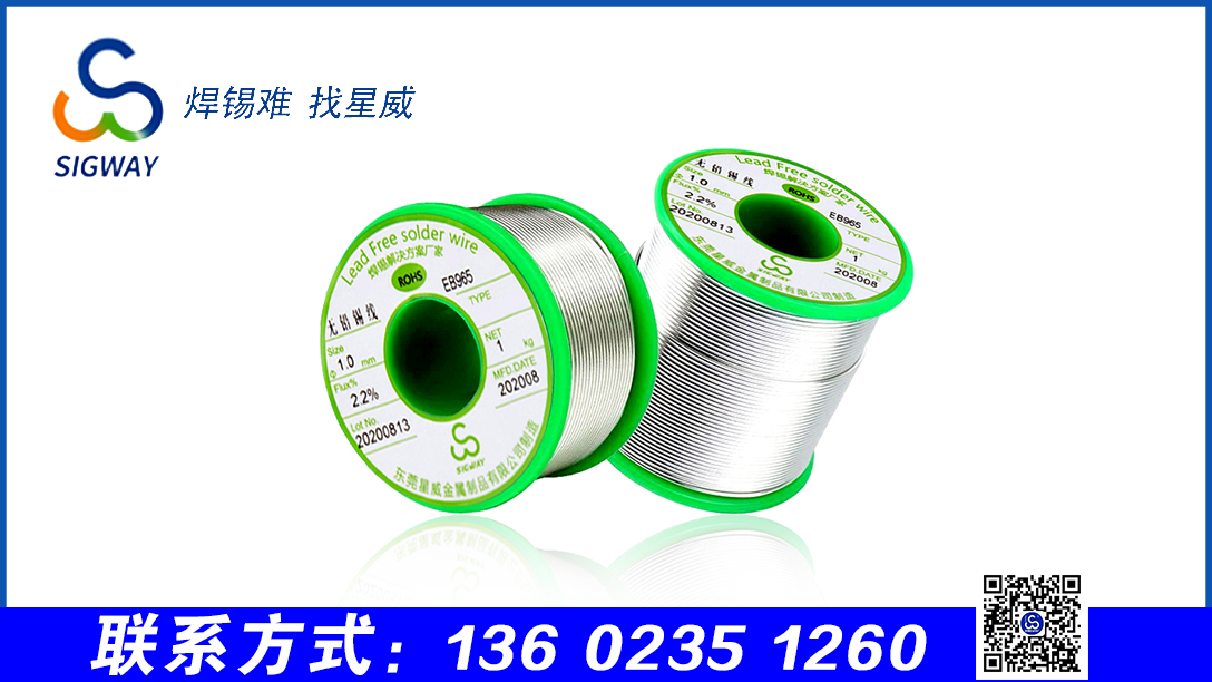 錫絲的有效期一般是多久?