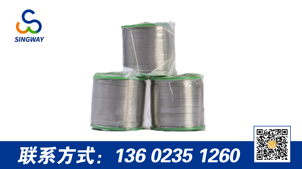 焊接過程中的錫珠飛濺？怎么有效減低？