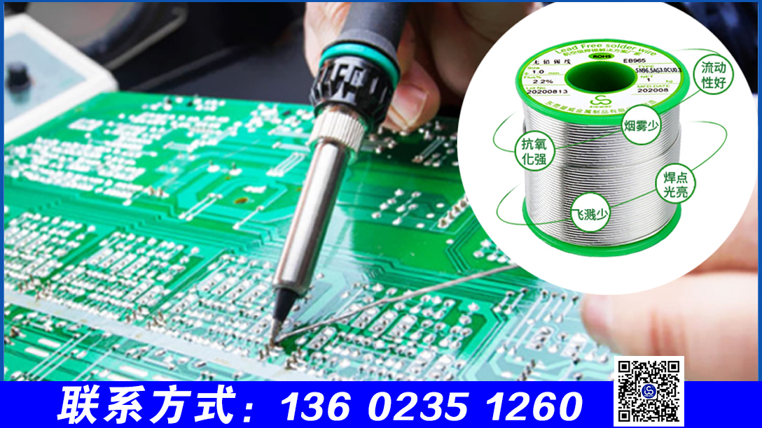 焊錫絲產(chǎn)品中，低溫錫線的錫量是多少