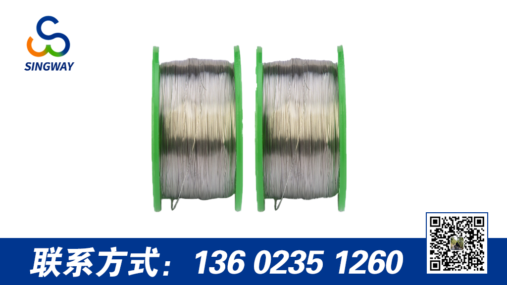 如何解決焊錫線焊點不光亮？