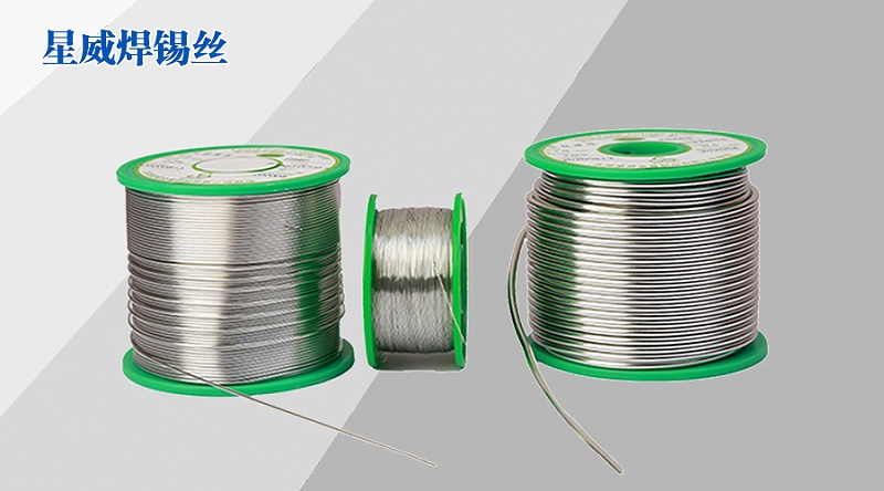 無鉛環(huán)保錫線